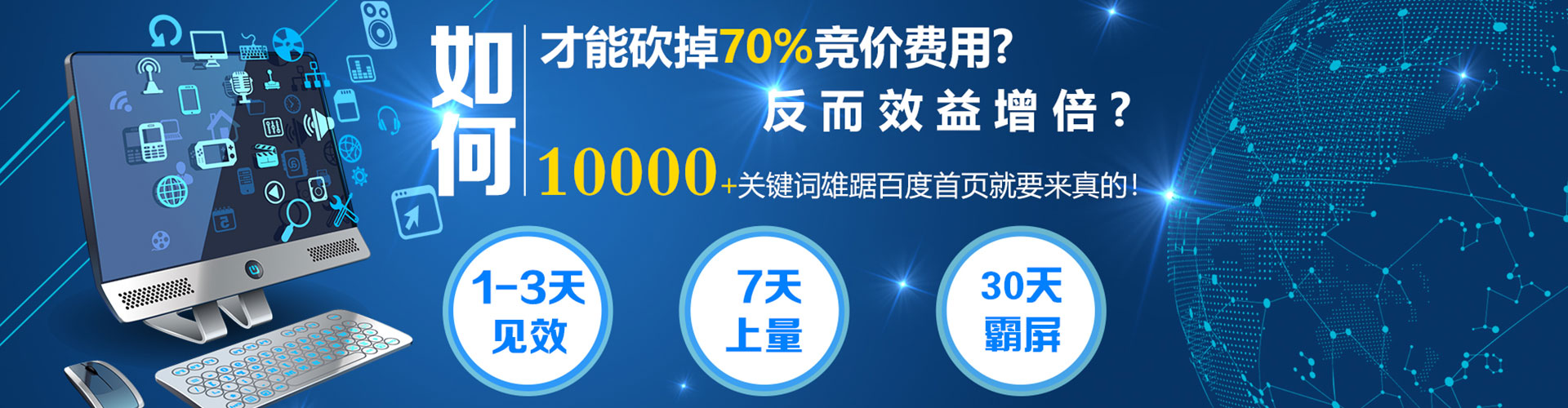 甘洛谷歌竞价