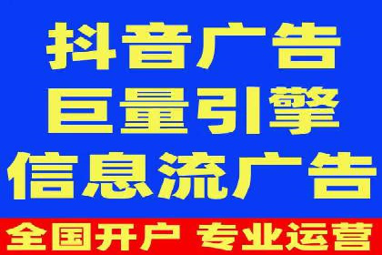 抖音信息流广告案例分析：品牌成功之道