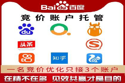 百度竞价跨平台营销策略：案例分析及实操经验